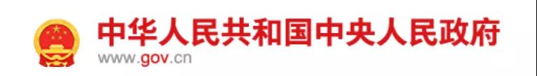 一图读懂 | 国务院《2030年前碳达峰行动方案》提出“碳达峰十大行动”(图13)